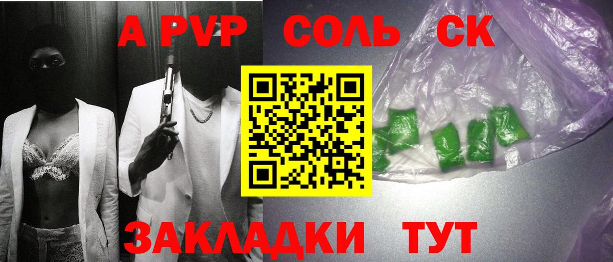 A PVP VHQ Вичуга