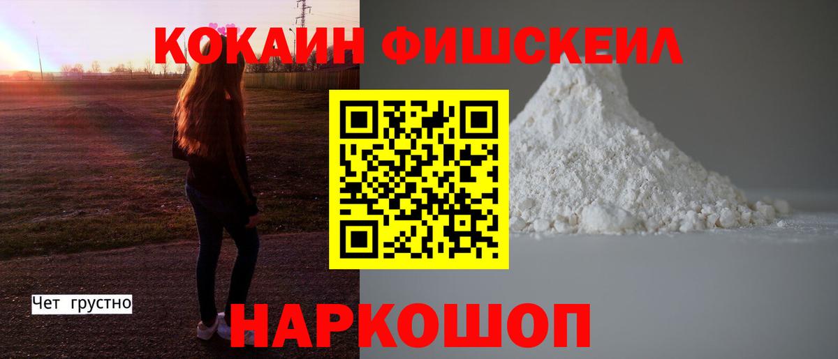 КОКАИН 98% Вичуга