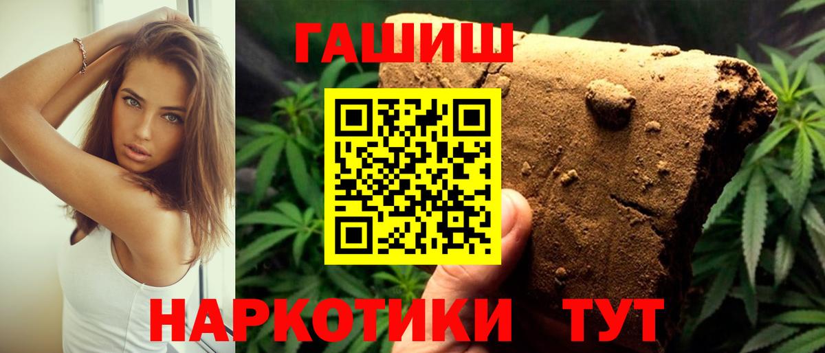 ГАШИШ VHQ Вичуга