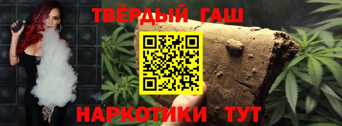 ГАШИШ AMNESIA HAZE  ГАШ  Вичуга  Вход с VPN 