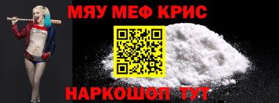 альфа пвп VHQ Канаш