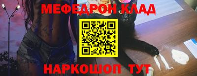 альфа пвп VHQ Канаш