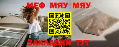 альфа пвп Камышлов