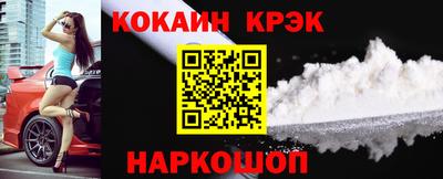 альфа пвп VHQ Канаш