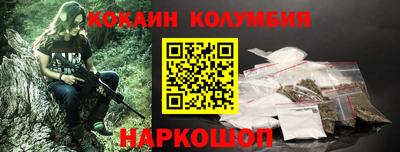 альфа пвп VHQ Кандалакша