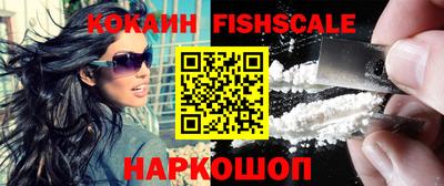 альфа пвп VHQ Канаш