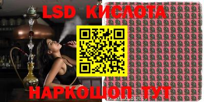 альфа пвп Камышлов
