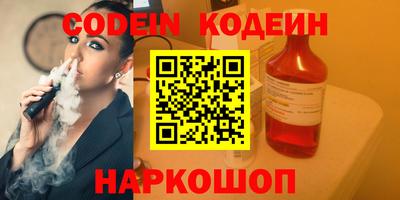альфа пвп VHQ Канаш