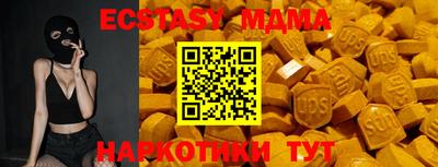 альфа пвп Камышлов