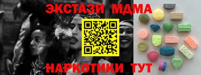 альфа пвп Камышлов