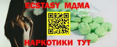альфа пвп Камышлов