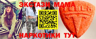 альфа пвп Камышлов