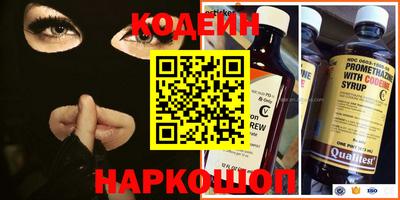альфа пвп VHQ Кандалакша
