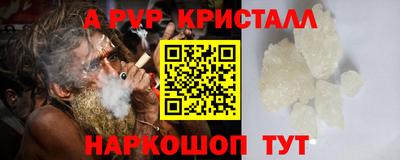 альфа пвп Камышлов