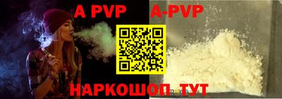альфа пвп VHQ Канаш
