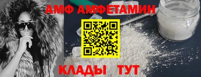 альфа пвп VHQ Кандалакша
