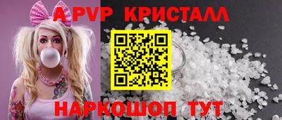 альфа пвп Камышлов
