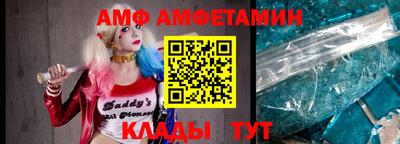 альфа пвп VHQ Кандалакша