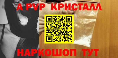 альфа пвп VHQ Канаш