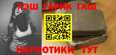 альфа пвп Камышлов