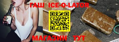альфа пвп VHQ Канаш