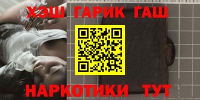 альфа пвп VHQ Кандалакша