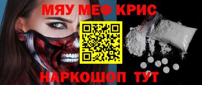 альфа пвп Камышлов