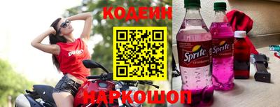 альфа пвп Камышлов