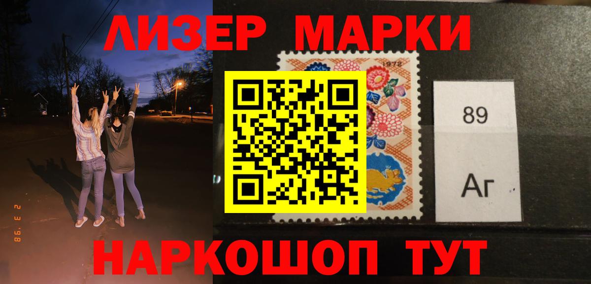 LSD-25 экстази ecstasy  Вход с VPN  Вичуга  LSD-25 экстази ecstasy 
