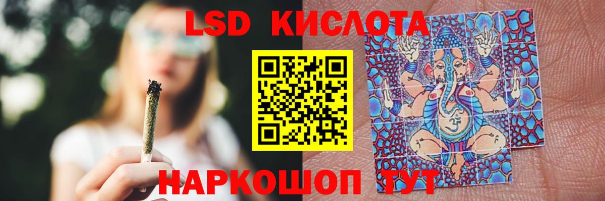 Лсд 25 экстази ecstasy Вичуга