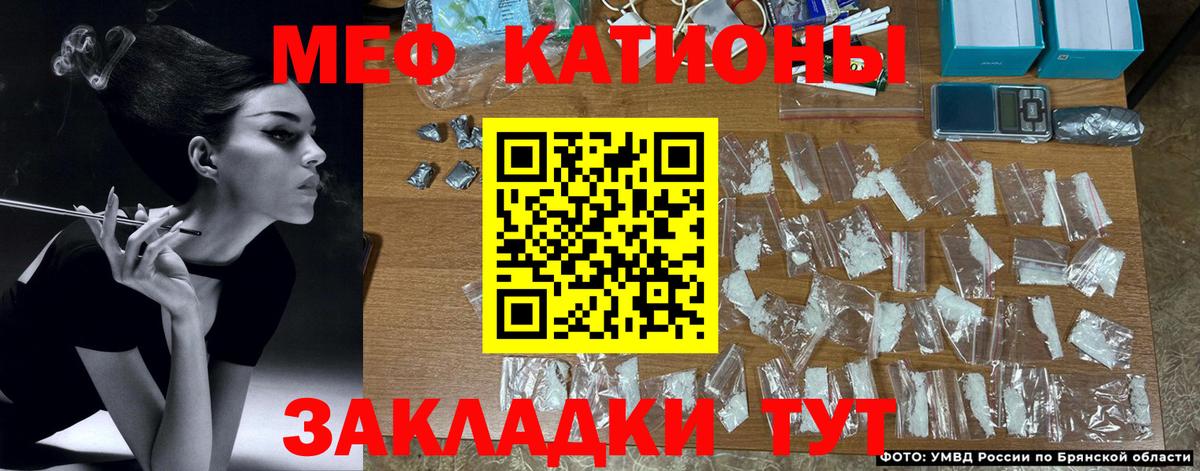 МЕФ мука Вичуга