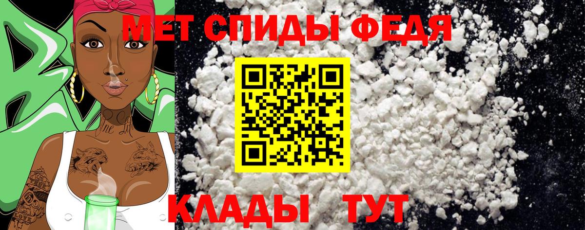 Метамфетамин витя  Вход с VPN  Вичуга  Метамфетамин витя 