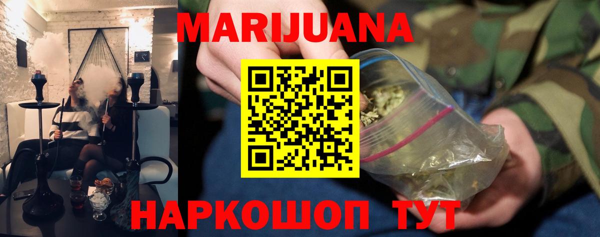 Шишки марихуана тримм  Вход с VPN  Канабис конопля  Вичуга 